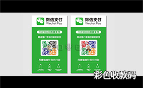 SP-9200/S-2 彩色可變數據噴墨印刷設備技術參數Technical Parameters