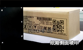 C5多面可變數據噴印系統技術參數 Tehnical Parameters