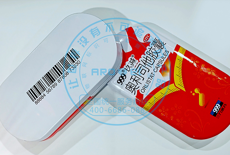阿諾捷X6噴碼設備在印鐵蓋子上噴印藥監碼