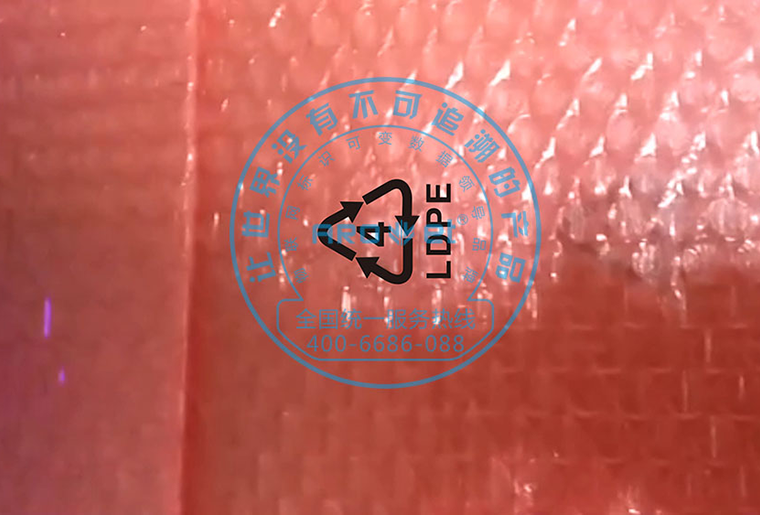 阿諾捷X1噴碼機設備在氣泡袋噴碼的應用視頻