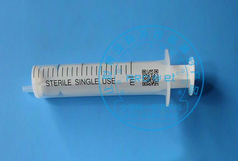 阿諾捷C1噴碼機在醫療行業器材——注射器上的應用