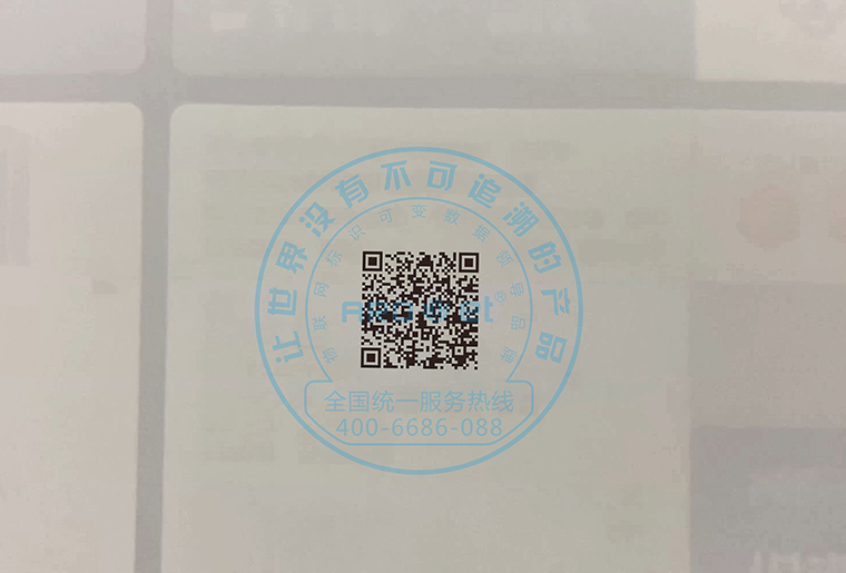 噴頭傾斜15度，噴印可變二維碼等標識效果依然很OK
