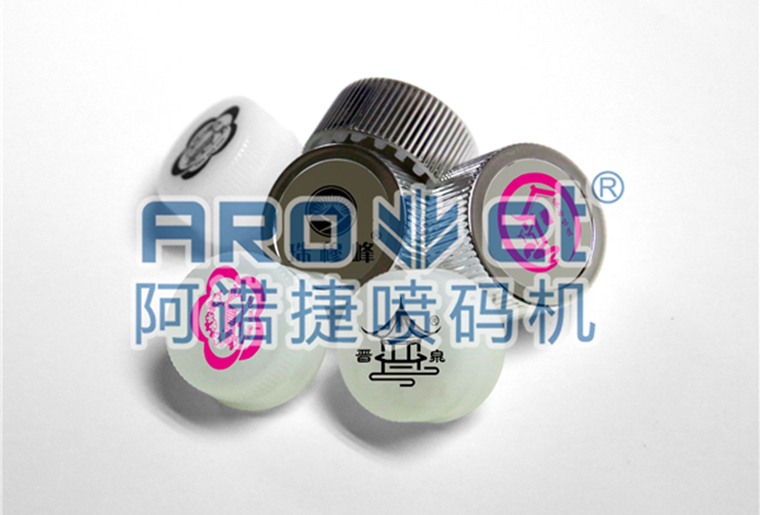 阿諾捷飲料瓶蓋噴碼機，高效高質量噴印可變二維碼、生產日期