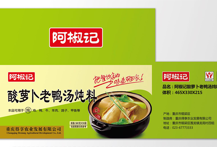 阿諾捷UV噴碼機在覆膜平臺上現場噴碼視頻