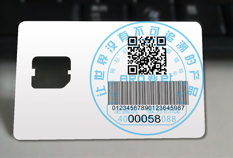 阿諾捷uv噴碼機在分頁機上的應用現場