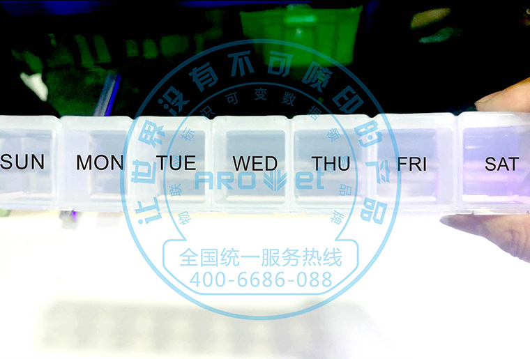 阿諾捷X1噴碼設備在塑膠產品上的應用