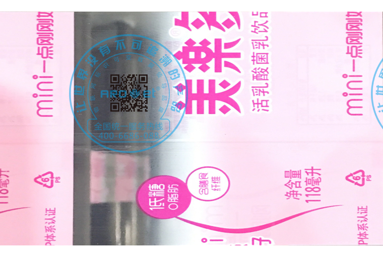 阿諾捷E6雙頭噴碼設備在軟包上的應用